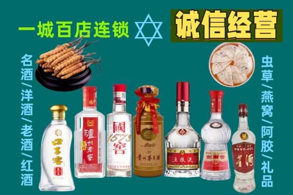 烟台回收五粮液酒瓶