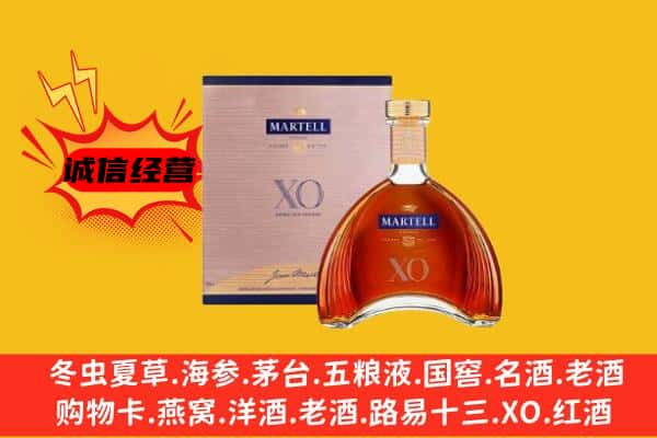 烟台上门回收马爹利价格