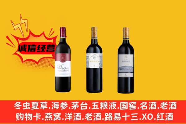 烟台上门回收拉菲价格