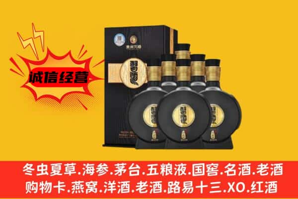 烟台上门回收习酒价格