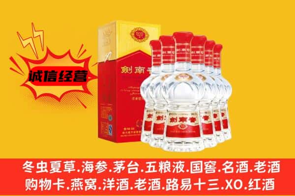 烟台上门回收水晶剑价格