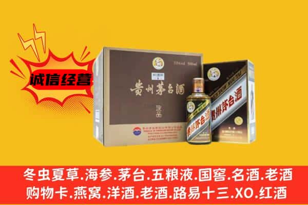 烟台回收彩釉茅台酒