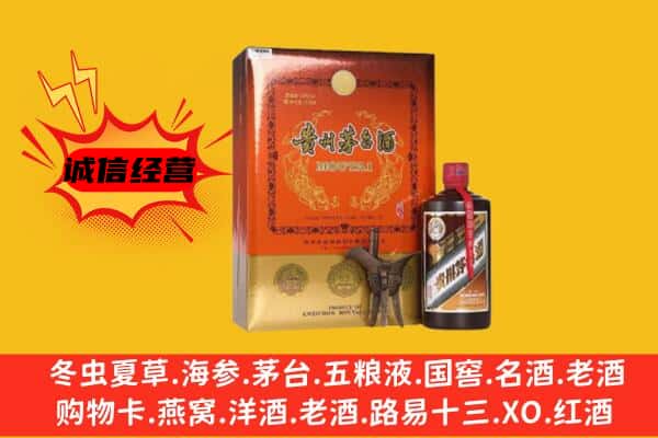 烟台回收精品茅台酒