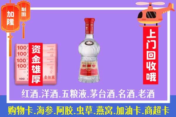 烟台回收剑南春怎么定价