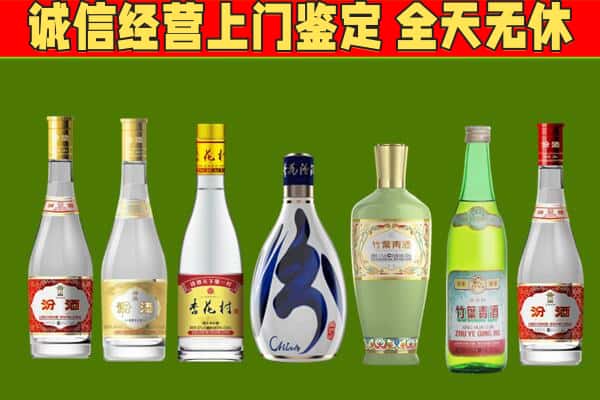 烟台回收汾酒怎么报价